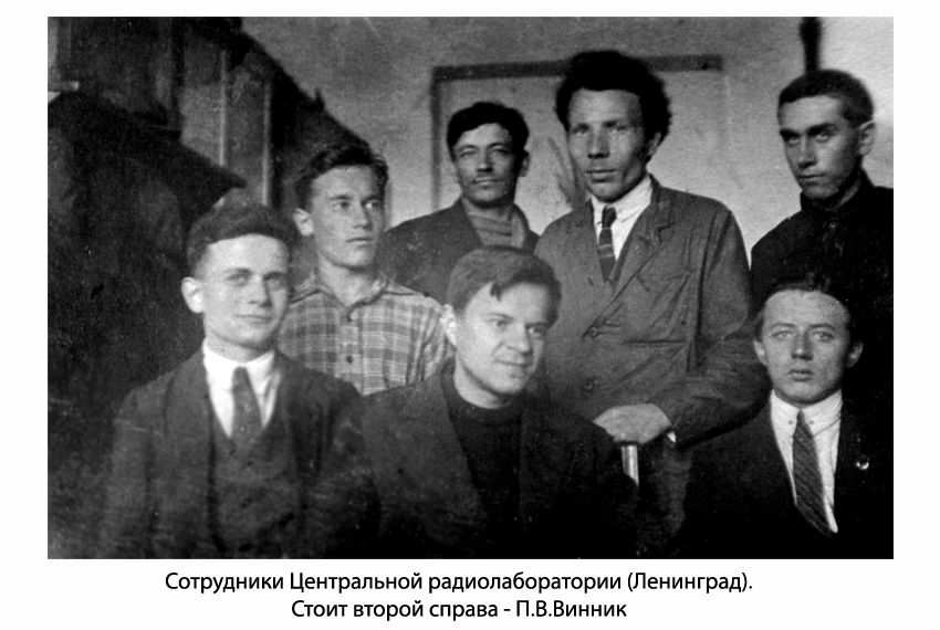 ����������� (1931-1933 ��.)