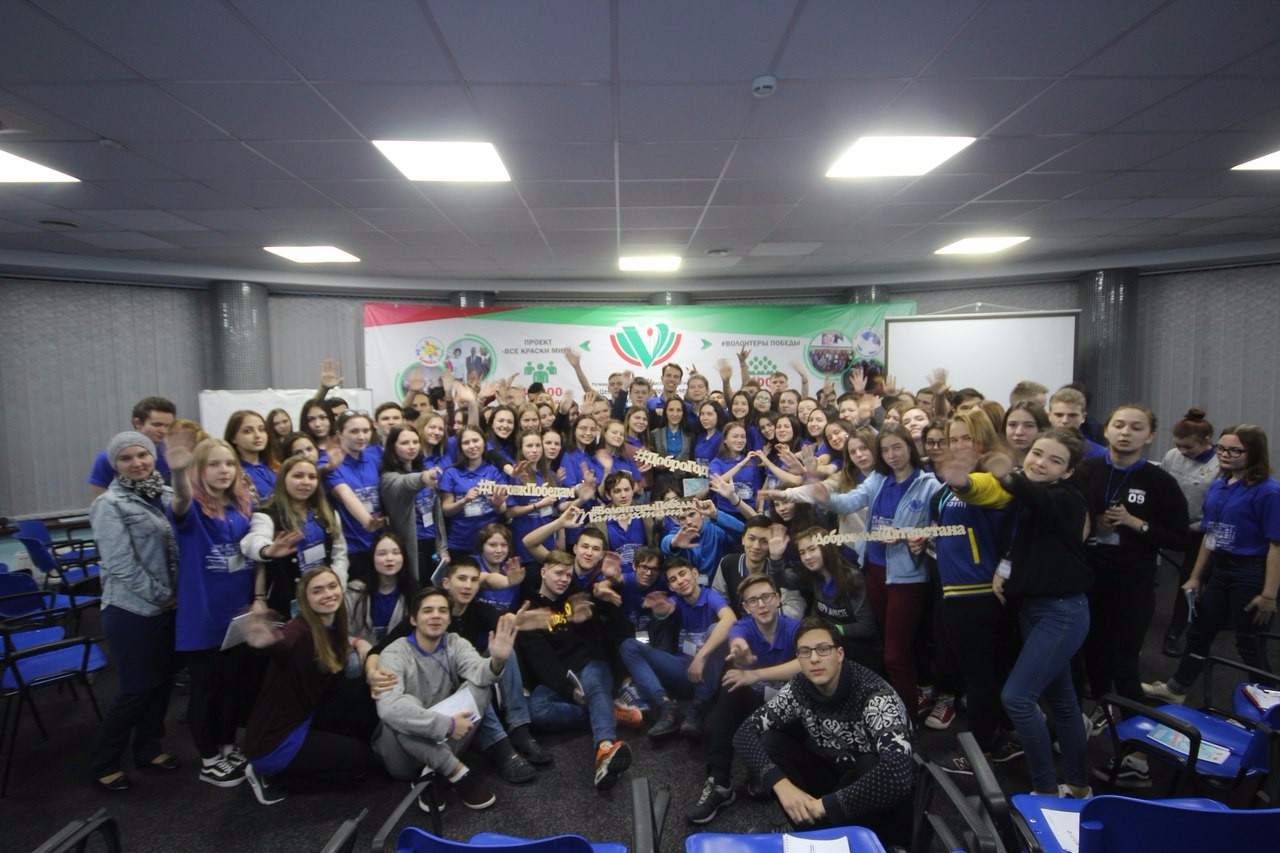 Студенты КФУ на Зимней добровольческой школе РТ Студенты КФУ на Зимней добровольческой школе РТ