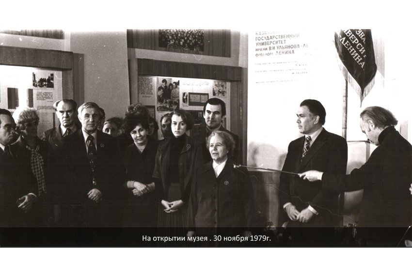 История музея История музея