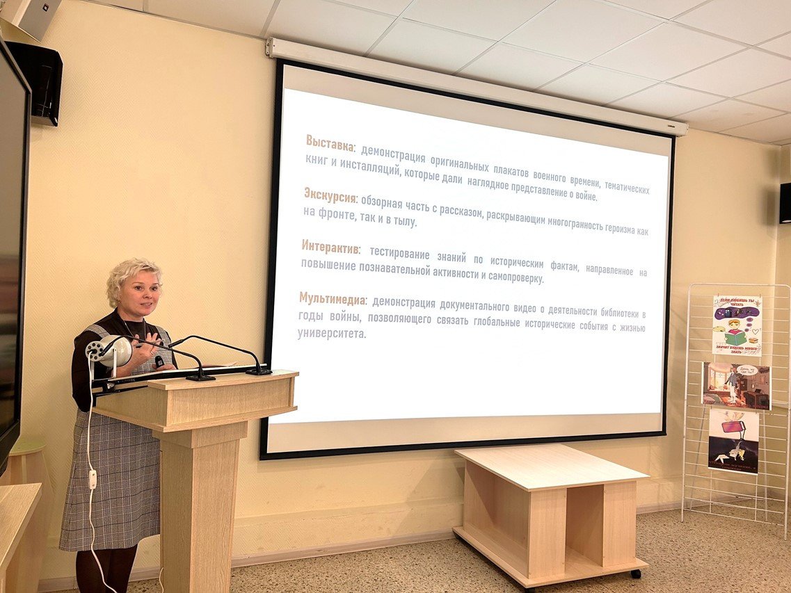 ������� ���������� ��. �. �. ������������ � ��������������� ��������� ����������: ����� ������ �� ������ � ��������� ,�������, ���