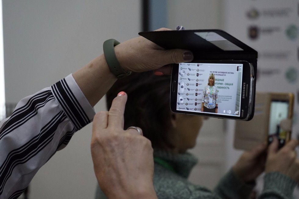 National Conference 'Natural Reserves ? Joint Responsibility and Care'