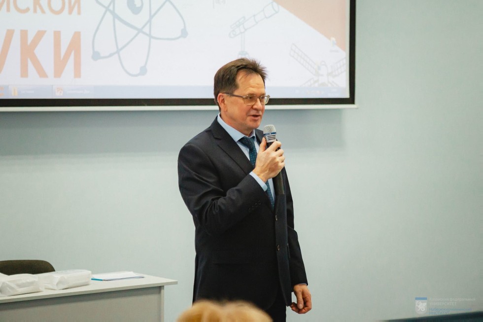 'День Науки' 'День Науки'