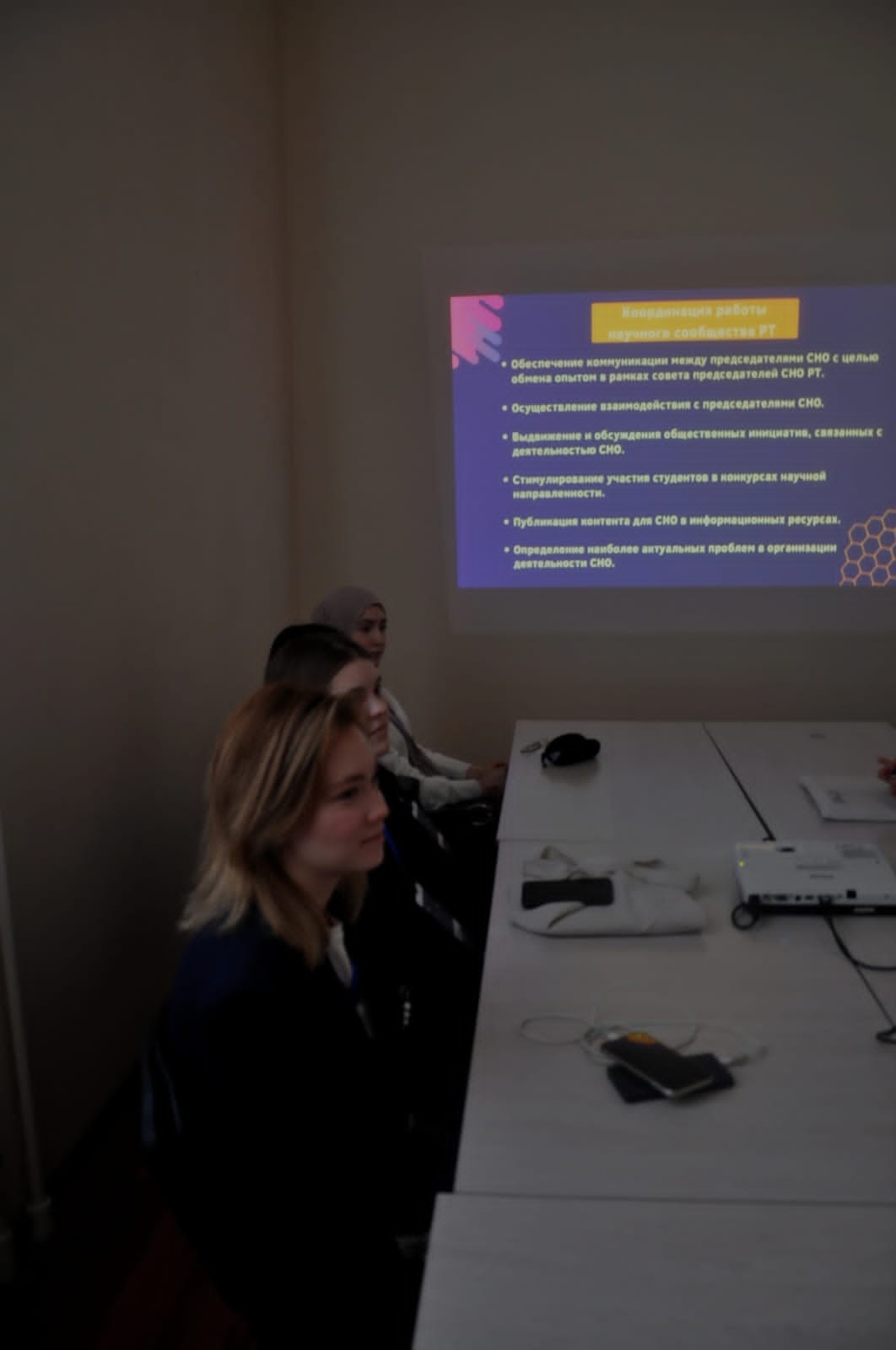 Студенты конфликтологи приняли участие в научной школе актива Студенты конфликтологи приняли участие в научной школе актива