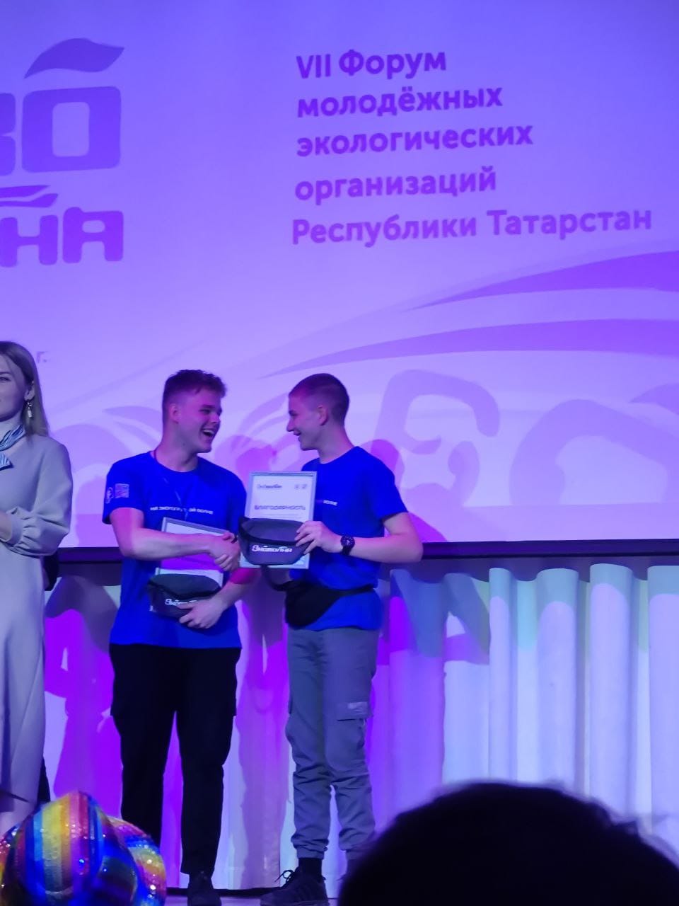 VII ����� ���������� ������������� ����������� '��������'