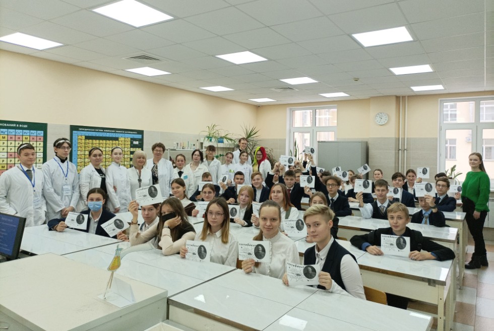 XXVIII Фестиваль химии на кафедре химического образования XXVIII Фестиваль химии на кафедре химического образования