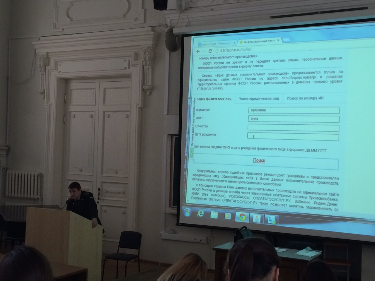 �� �������� ������ c 6 ? 10 ������ 2015 ���� ����� �������� ������� ������������ ����������� ��� �������� '��� �������', ��� ���������, ����������� �� 3-5 �����, ��� �������� ��������� �������� ������� �������� �������.