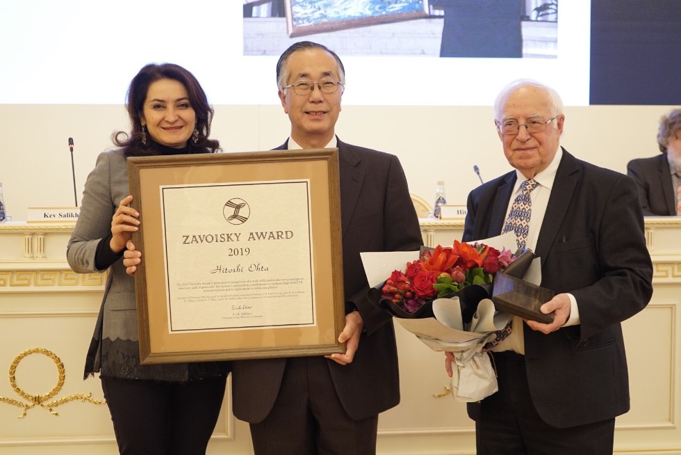 2019 Zavoisky Award goes to Hitoshi Ohta ,Zavoisky Award, Kobe University