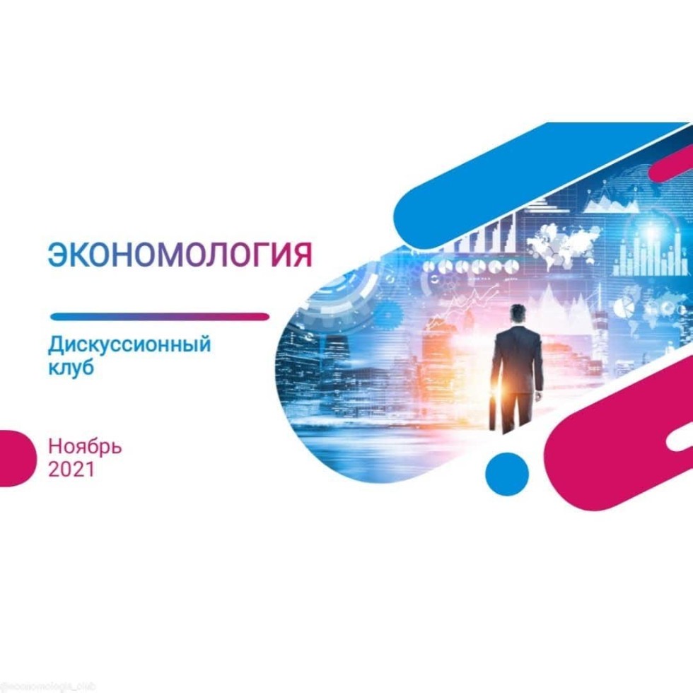 26 ������ 2021 � ������ X ����������� ���������� �� ����������, ��������� � �������� - ISMEF-2021 �������������� ��������� ������������� ��� ���� ������������ ������ ��������� ������������ ��������� ��������� ����������, ��������� � ��������