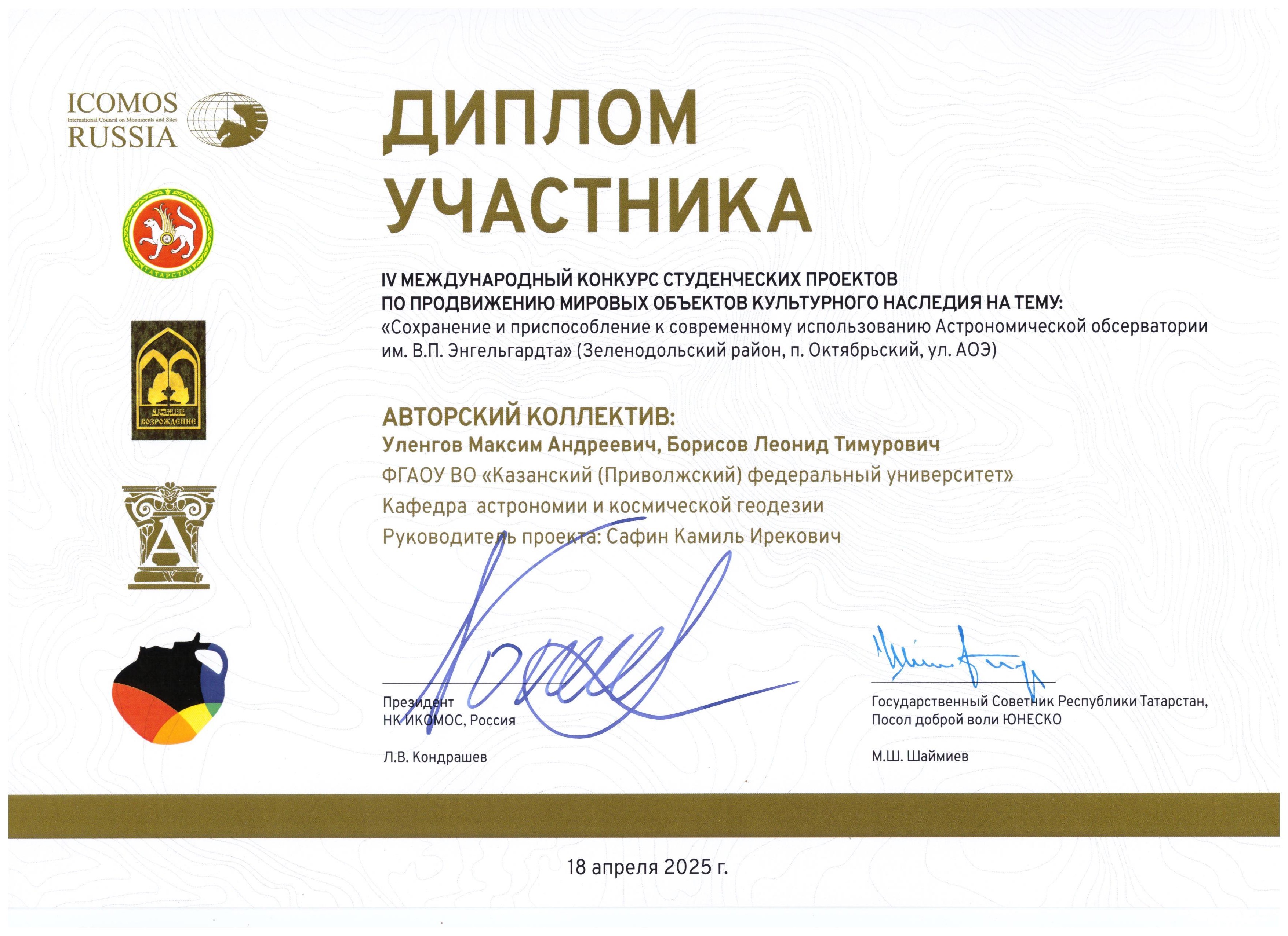 ������� IV �������������� ��������!