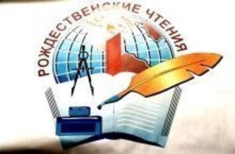 Профориентация ИСФН: участие в XVII республиканской научно-образовательной конференции 'Рождественские Чтения' Профориентация ИСФН: участие в XVII республиканской научно-образовательной конференции 'Рождественские Чтения'