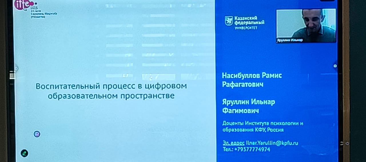 ������� ���� '����� � �����������: ������, �����, �������'