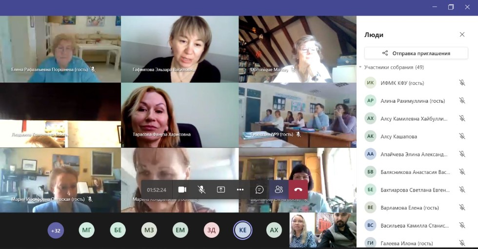 Séminaire scientifique international pour les professeurs de français Séminaire scientifique international pour les professeurs de français