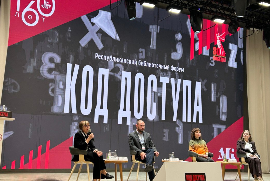 ��������� '�����'