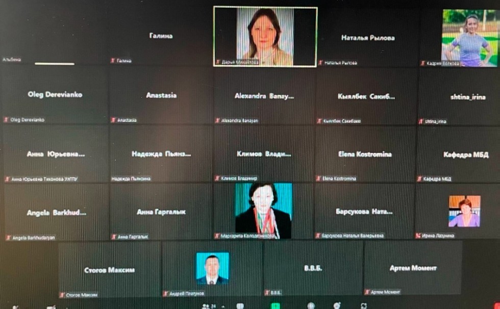 II ������������� ������� ����������� 