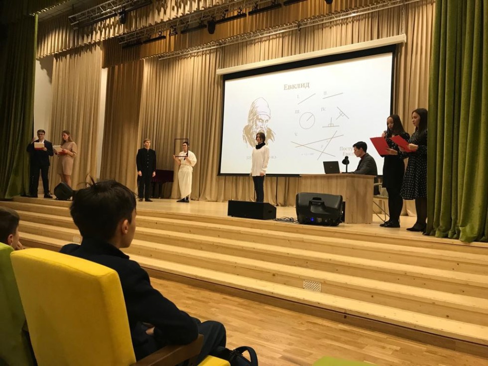 Можно ли встретить Евклида, Николая Ивановича Лобачевского и Бернхарда Римана на одной сцене? Можно ли встретить Евклида, Николая Ивановича Лобачевского и Бернхарда Римана на одной сцене?