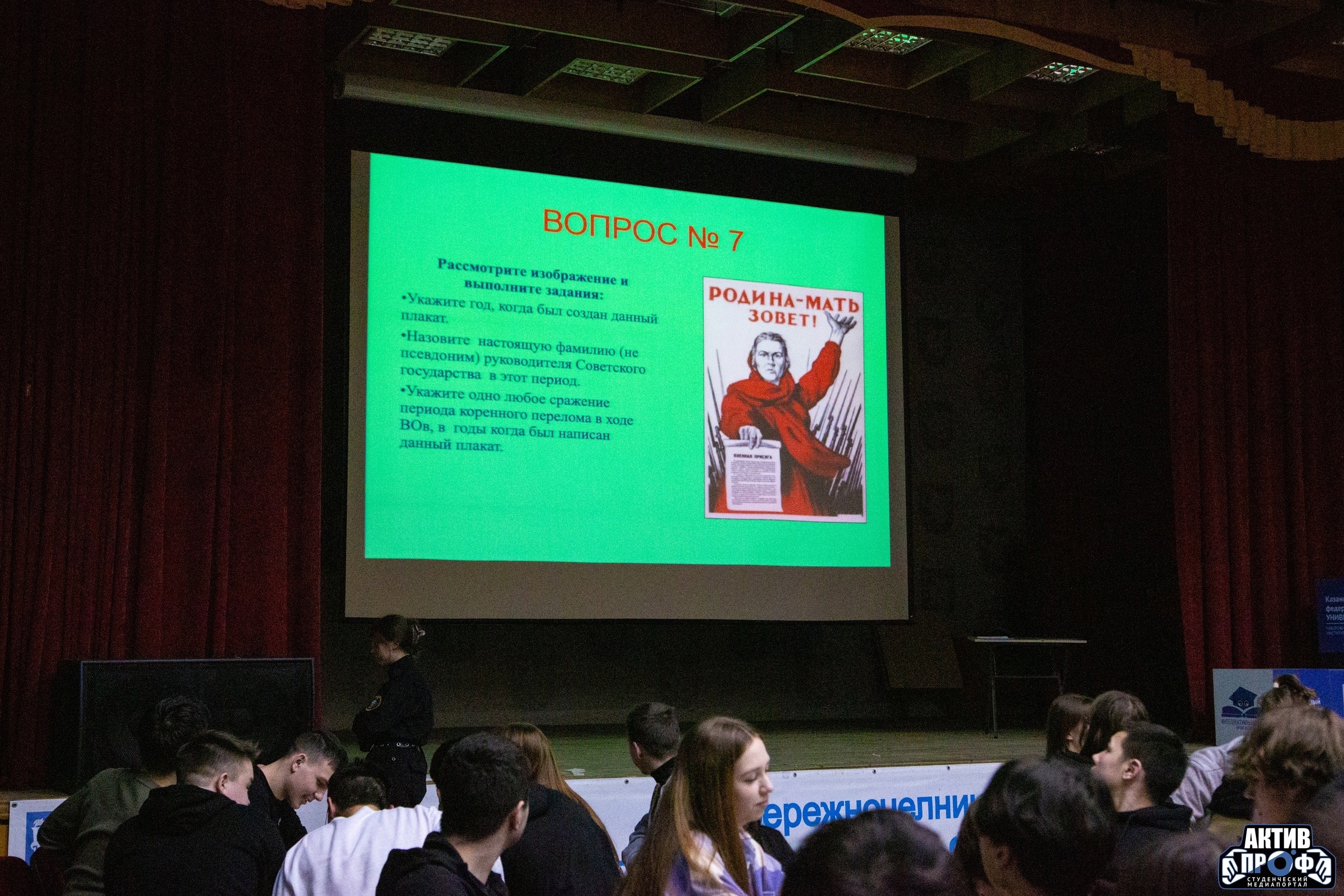 '��� ������' ���������! ,������������, ��������