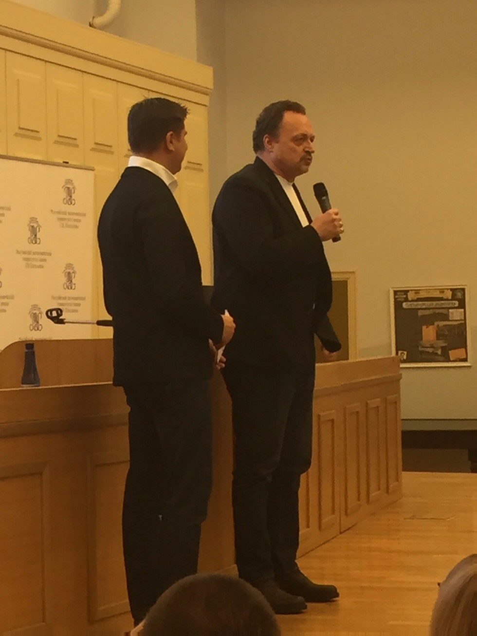 ������ ������ � ������ �������� ������� �� ����������� ����� Spell Well