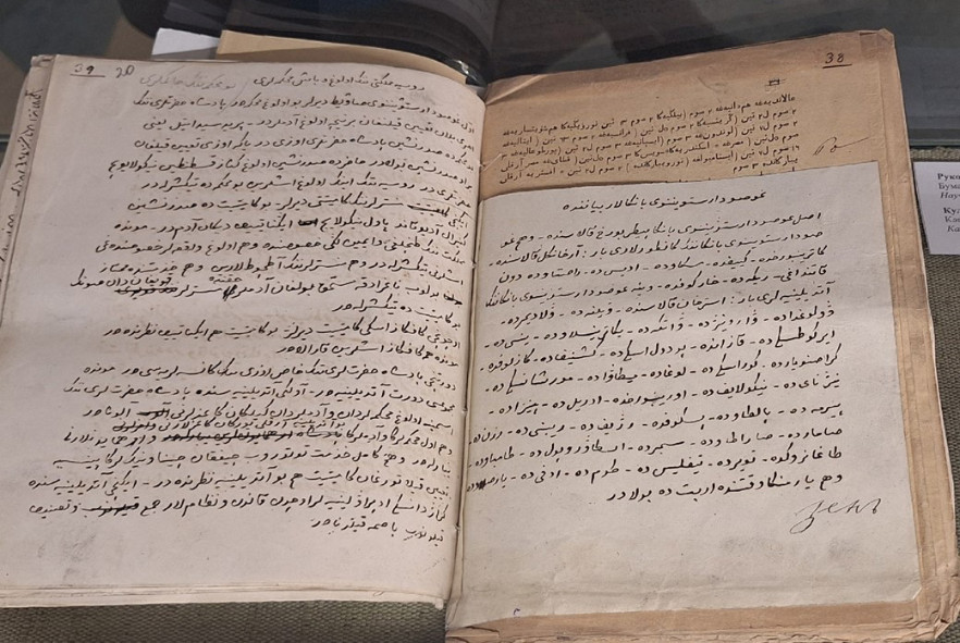 25 ������� 2025 ���� � ����� ��������� �������� ���������� �������� �������� '������. � 200-����� ����� ������'