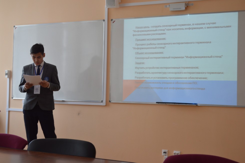 ��������� -����������� ������ III ������������� (XIX ����������) ������� ����������� �������� ����� �.�. ������������