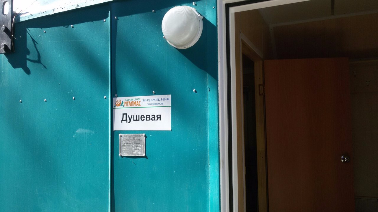 Лагерь 'Буревестник' начал работу Лагерь 'Буревестник' начал работу