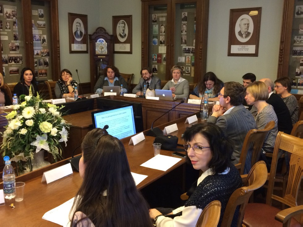 �� ����������� ���������� ��� ������� ������� ���� '������������������� �������� � ����� ��������: ���� ���������� ���������'