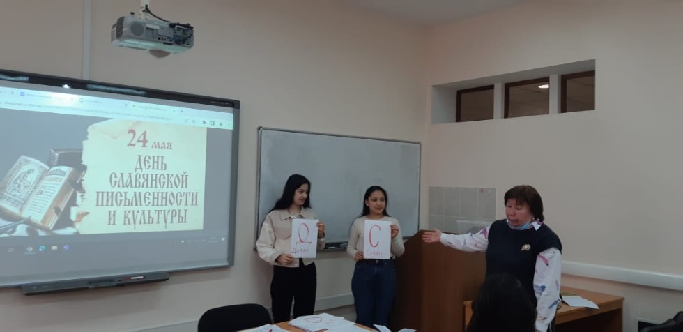 День славянской письменности и культуры прошел в Высшей школе русского языка и межкультурной коммуникации им. И.А. Бодуэна де Куртенэ День славянской письменности и культуры прошел в Высшей школе русского языка и межкультурной коммуникации им. И.А. Бодуэна де Куртенэ