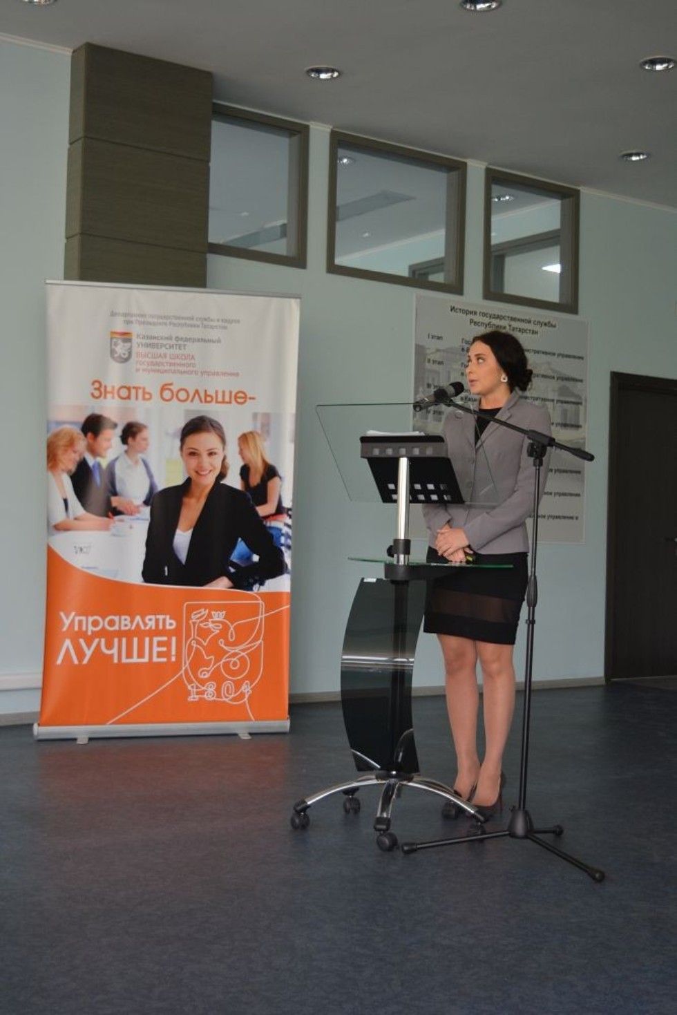 В ВШГМУ состоялась защита выпускных работ слушателей МАГУ В ВШГМУ состоялась защита выпускных работ слушателей МАГУ