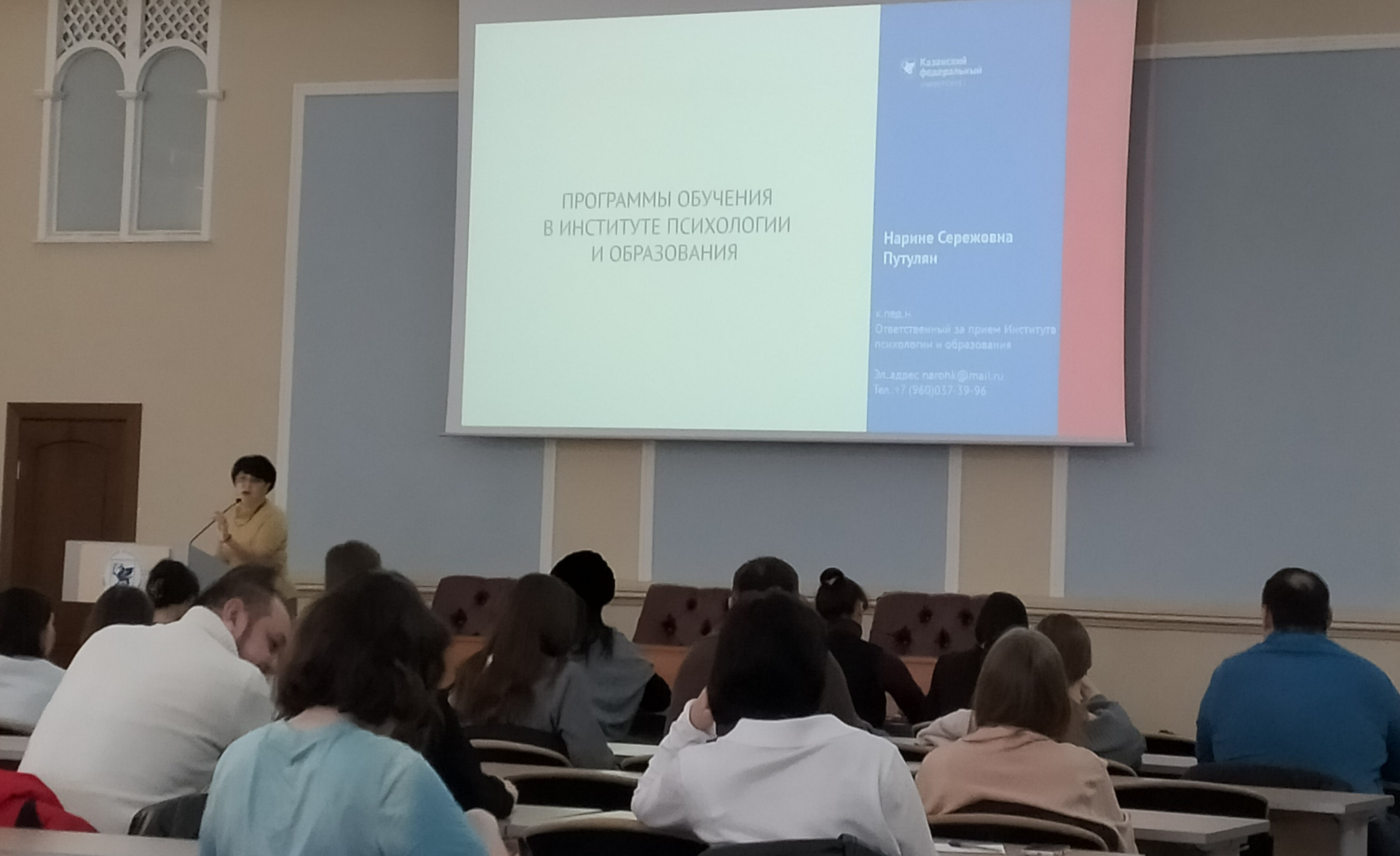 День открытых дверей в Институте психологии и образования КФУ: знакомим с возможностями поступления День открытых дверей в Институте психологии и образования КФУ: знакомим с возможностями поступления