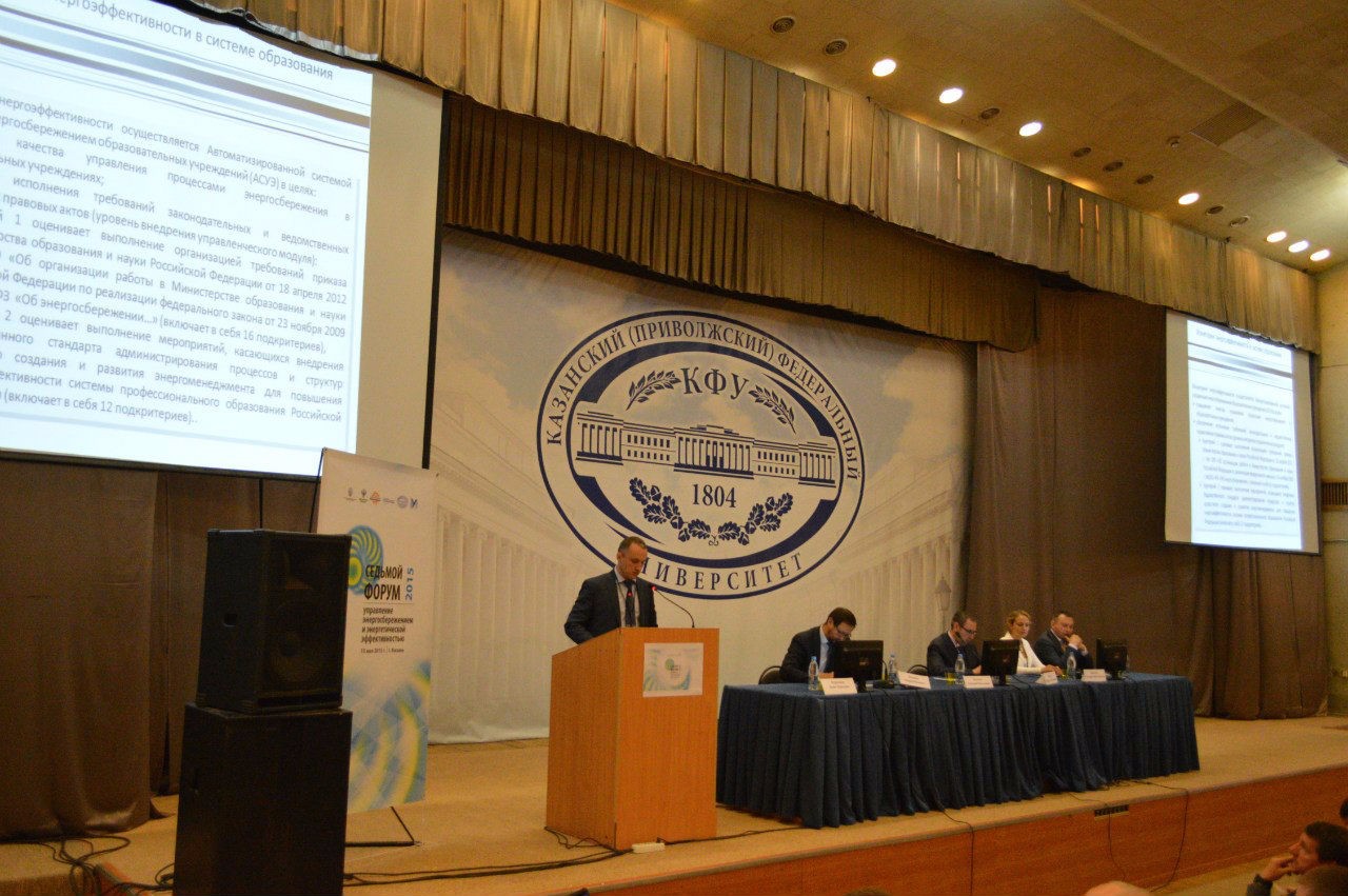 VII �������������� ����� '��������� �������������������: ����������� ����������� � �����'