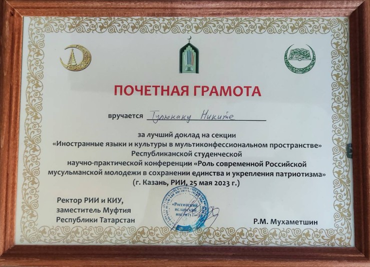 ������� ��� ��� - ���������� ������� ����������� ���