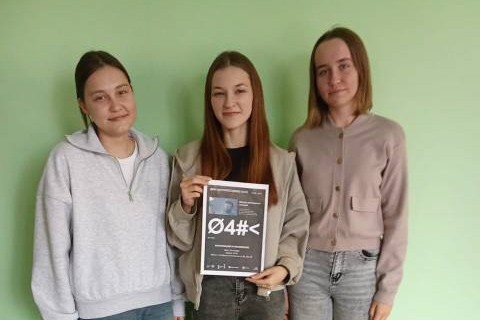 В Елабужском институте КФУ обсудили технологии будущего в рамках ФАНК В Елабужском институте КФУ обсудили технологии будущего в рамках ФАНК