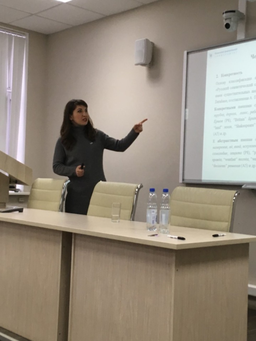 The International Spring Linguistic School 