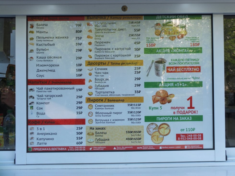 ������ ����. ���������� � �� �����������