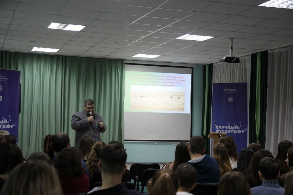 Научный десант КФУ 'высадился' в Заинске Научный десант КФУ 'высадился' в Заинске