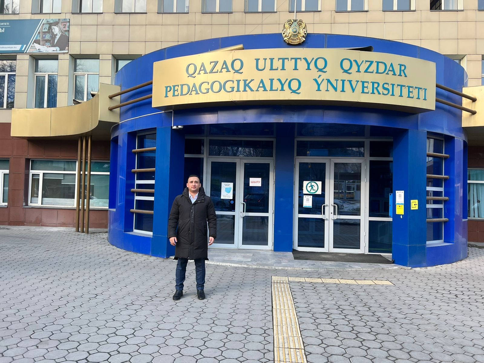 ����� � ���������� ���������.