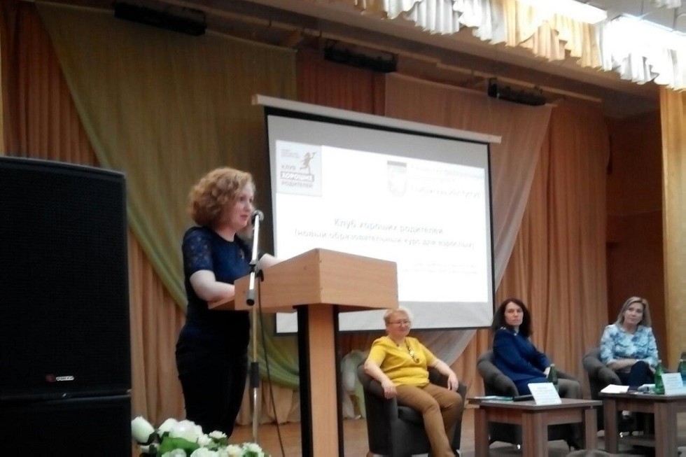 Преподаватель Елабужского института КФУ приняла участие в муниципальном форуме родителей Преподаватель Елабужского института КФУ приняла участие в муниципальном форуме родителей