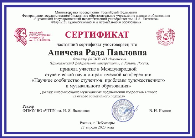 ������� ���������� ���������: �������� ��������������� � ������������ �����������