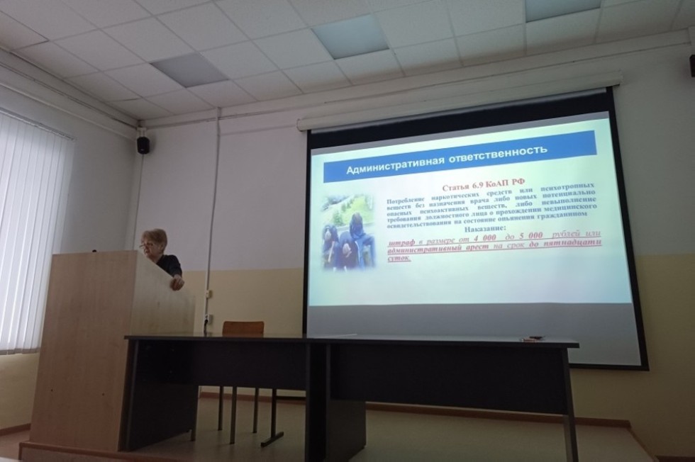 Проблема распространения психоактивных средств в молодежной среде Проблема распространения психоактивных средств в молодежной среде