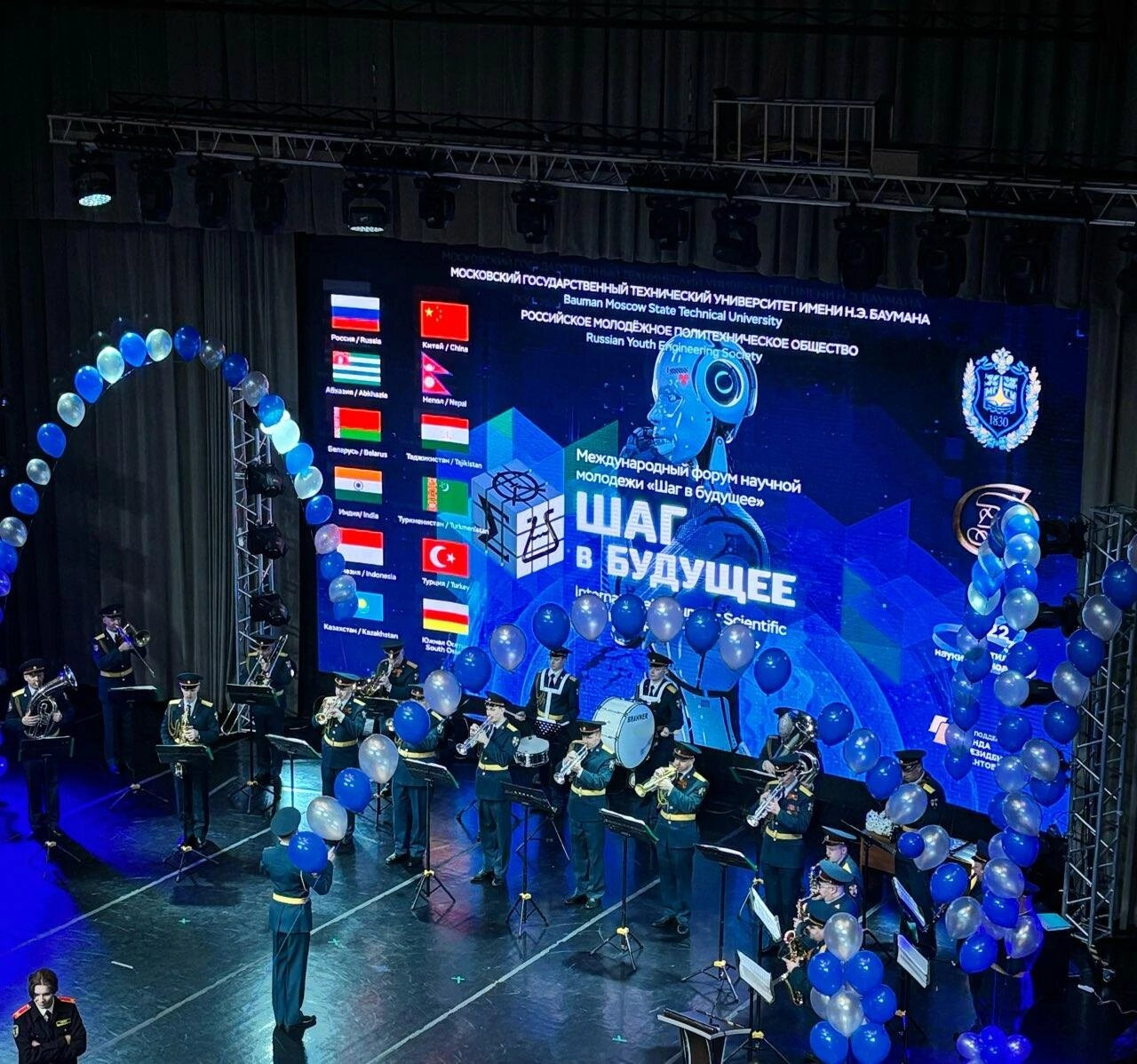 Участие на Международном форуме научной молодёжи Участие на Международном форуме научной молодёжи