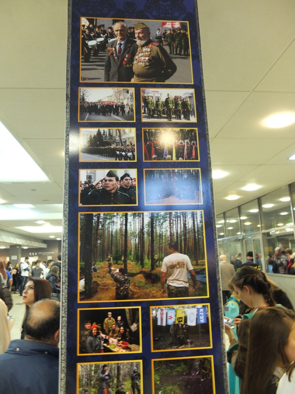 ����������� �������, ����������� 211-� ��������� ���������� ������������.