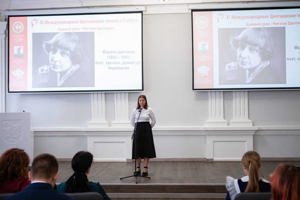 Сегодня в рамках XI Международных Цветаевских чтений во всех учебных заведениях города прошел Единый урок 'Читаем Цветаеву'. Сегодня в рамках XI Международных Цветаевских чтений во всех учебных заведениях города прошел Единый урок 'Читаем Цветаеву'.