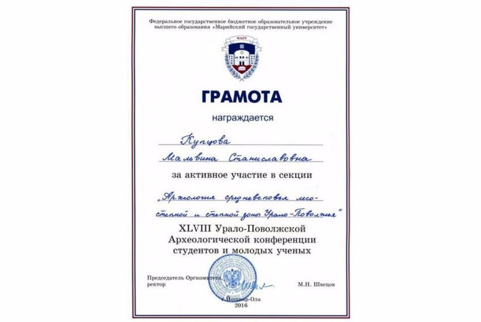 ������������� � �����������