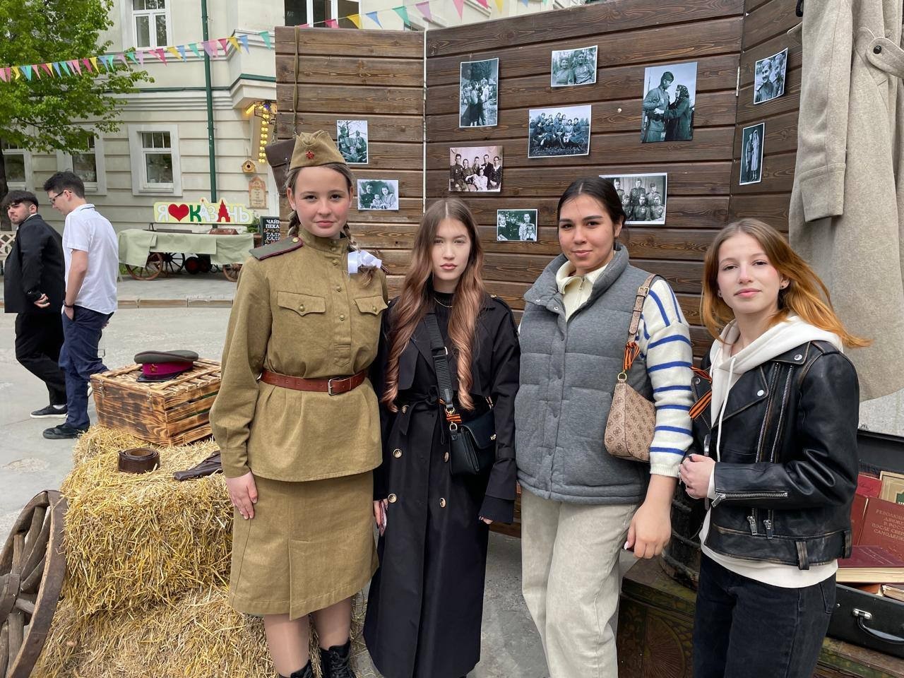 07.05.2025 .               ' '