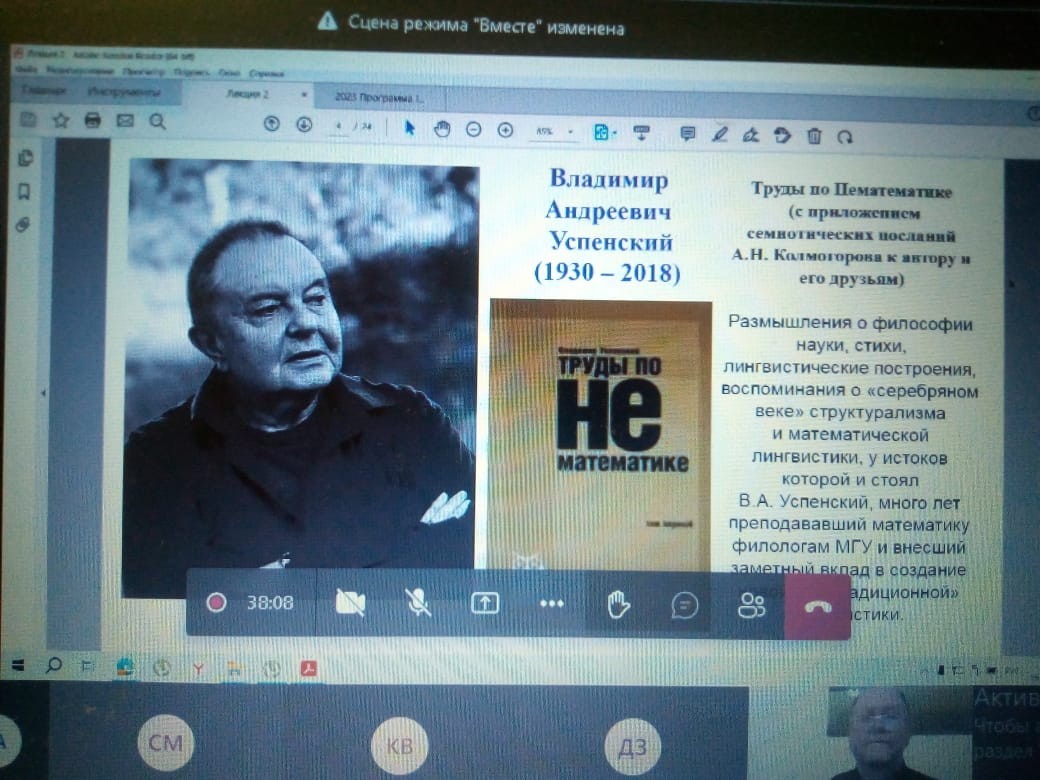 ���������� ����� ����������� ������������� �� �������� ����������� ? 2023