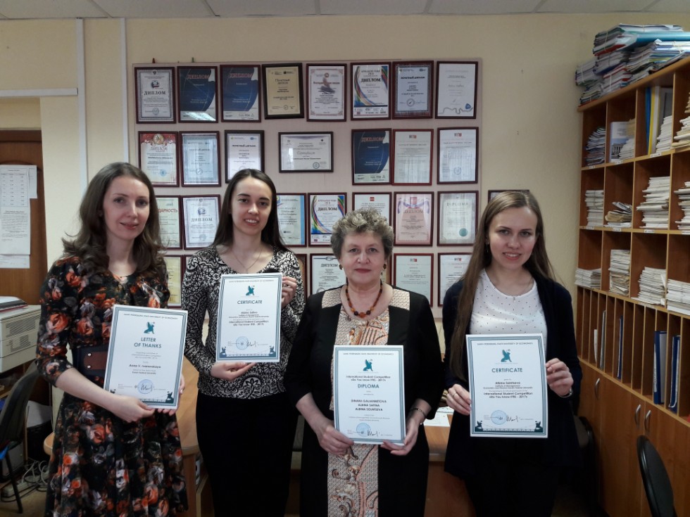 �������� ������������ ��������� ����������, ��������� � �������� ? ���������� �������������� ������������� �������� '������ �� �� ����-2017'!