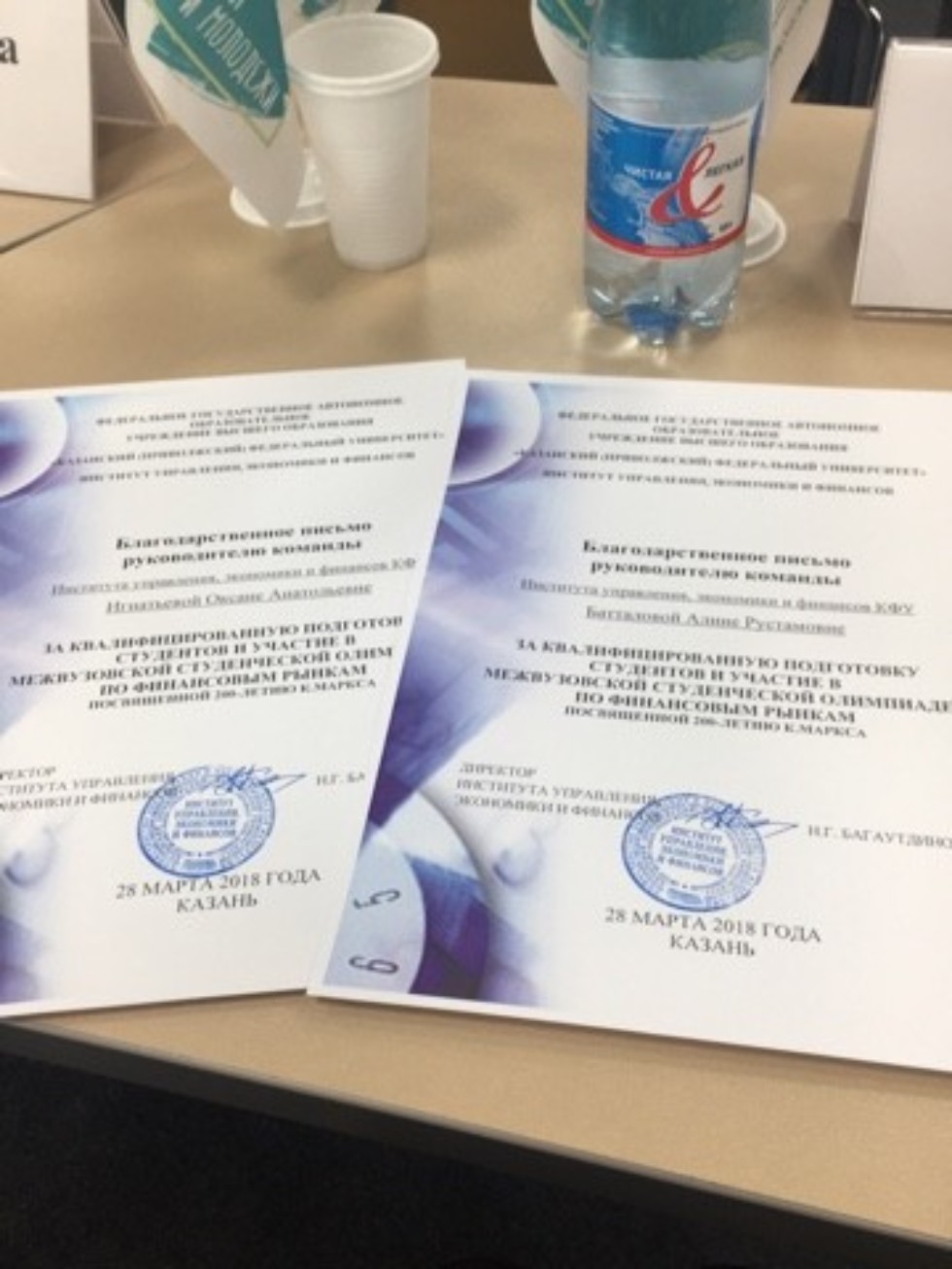 28 ����� ���������� ������������ ��������� ���������, ����������� 200-����� �� ��� �������� �. ������ �� ���� 