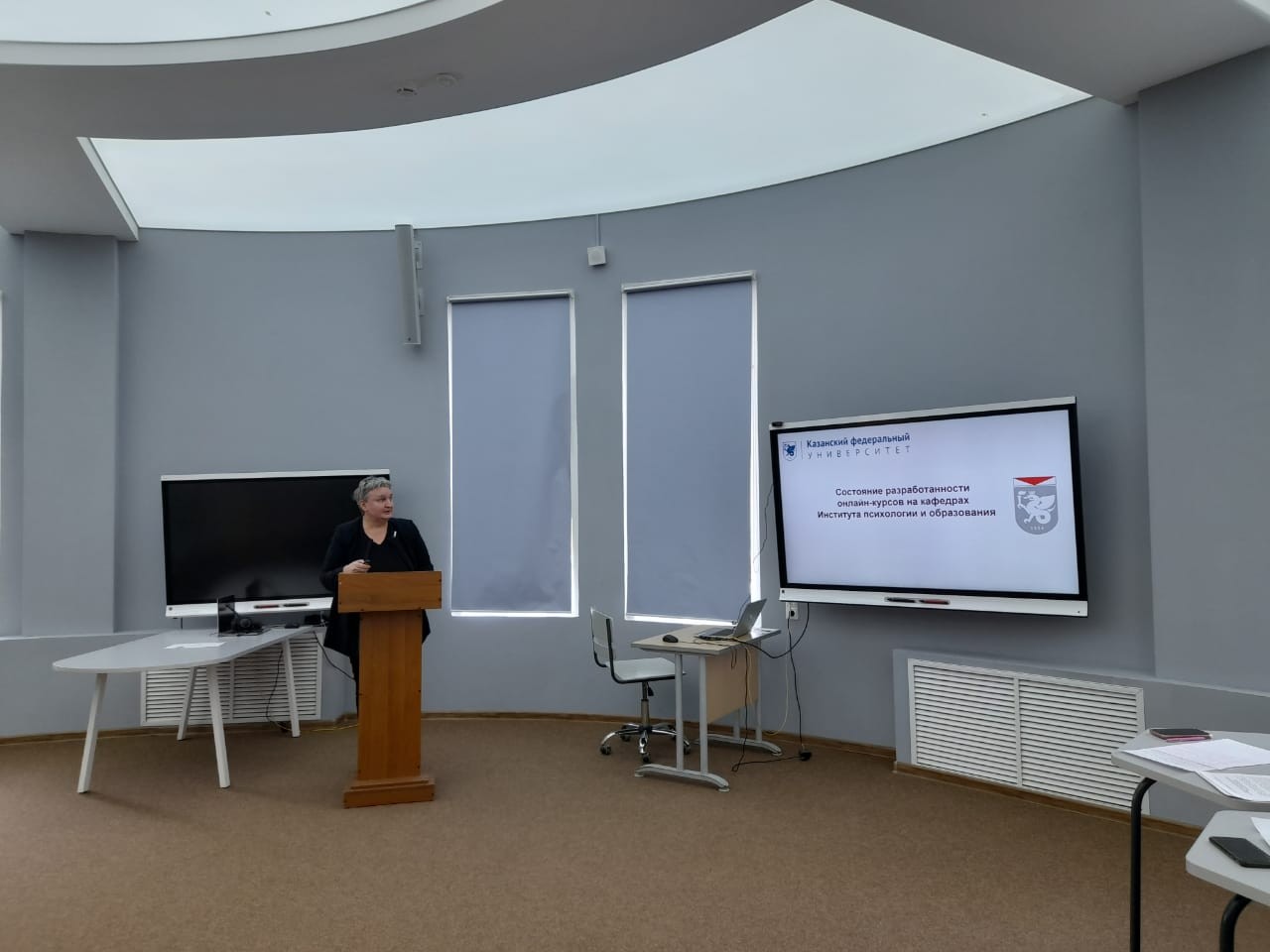 Заседание Ученого совета Института психологии и образования КФУ Заседание Ученого совета Института психологии и образования КФУ