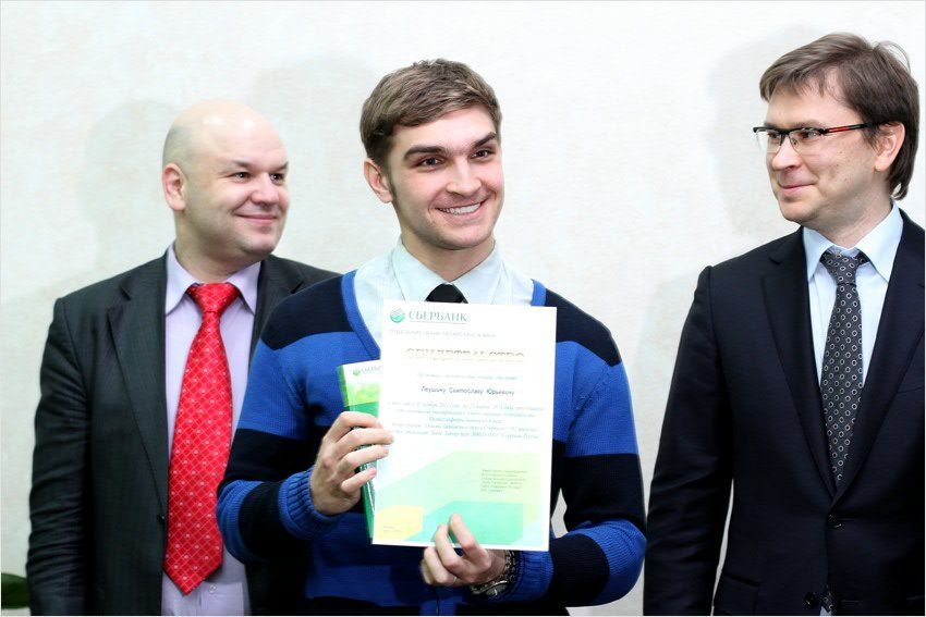 Second Graduate Wave of Sberbank Corporate University