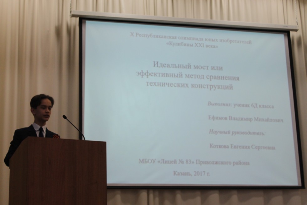 ��������������� ��������� ���� ������������� '�������� XXI ����'