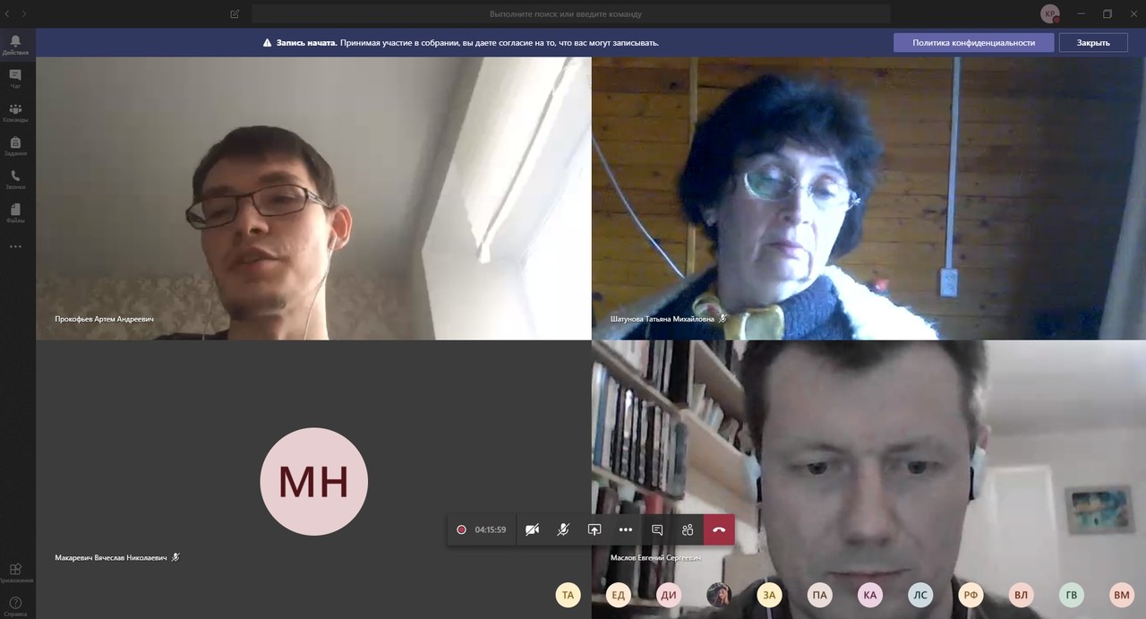 Коронавирус науке не помеха! Коронавирус науке не помеха!